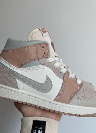 Nike air jordan 1 beige