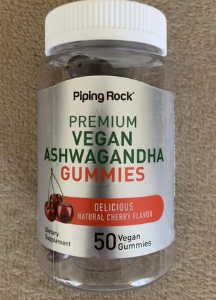 Ашваганда gummies (натуральная вишня), 50 веганских мармеладок сша.