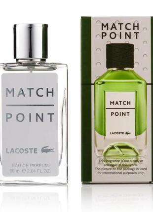 Мини-мужской парфюм lacoste match point 60 мл