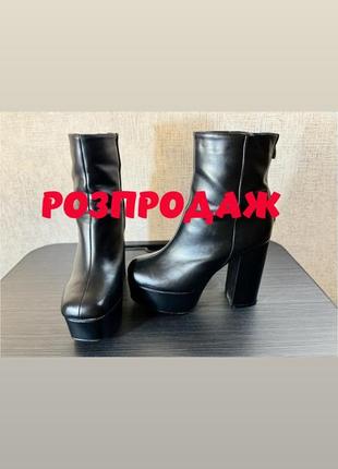 Ботильйони 9/10 б/у 37