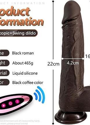 Фаллоимитатор realstick elite brown skin 7