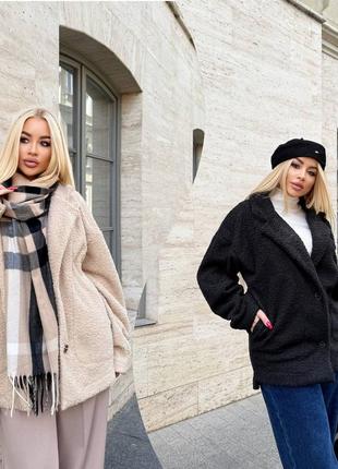 Вкорочене пальто