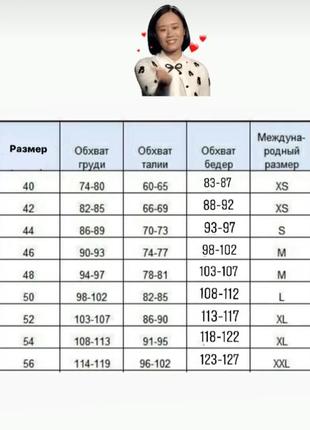 Акция!!!
скидка 50%
теплый женский пиджак.2 фото