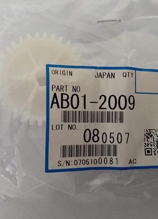 Ab01-2009  шестерня ricoh ab012009