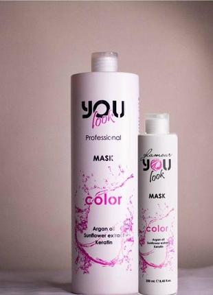 Маска для волосся you look professional color mask