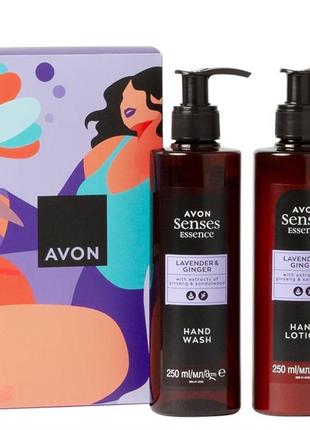 Косметический набор "лаванда и имбирь"