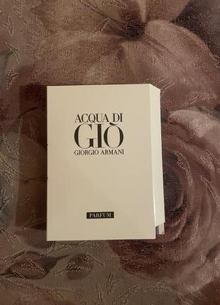 Пробник giorgio armani acqua di gio