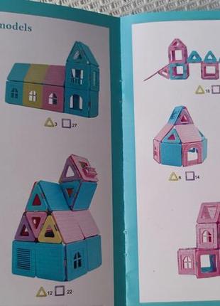 Магнитный конструктор