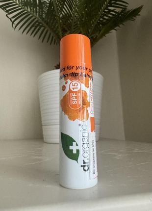 Органічний бальзам для губ з спф 15