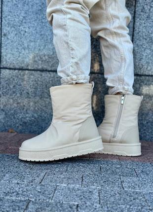 Бежеві зимові дутики