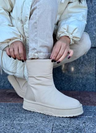 Бежеві зимові дутики