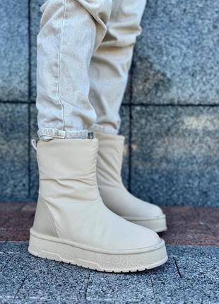 Бежеві зимові дутики