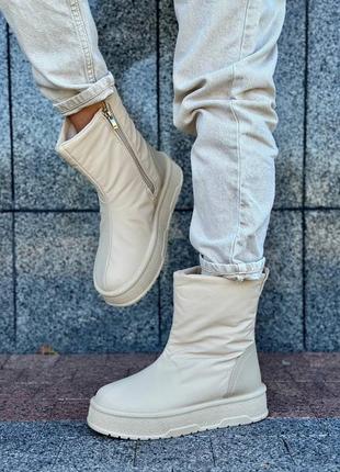 Бежеві зимові дутики