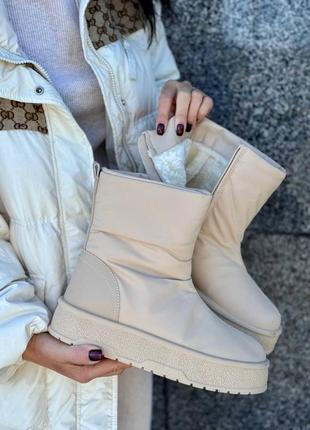 Бежеві зимові дутики