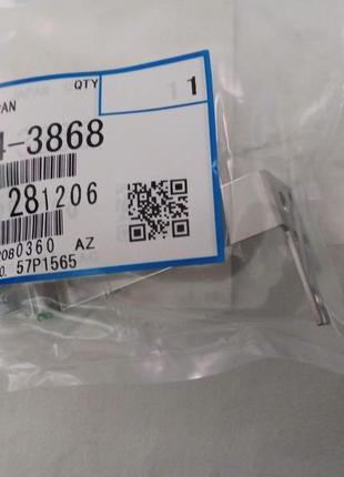Ricoh a2943868 rear frame spring plate a294-3868