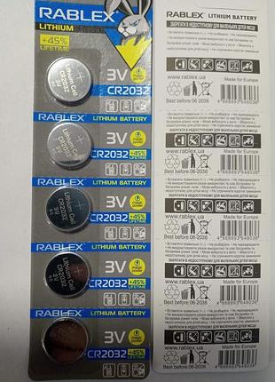 Батарейка cr 2032, літієва, 3v, lithium