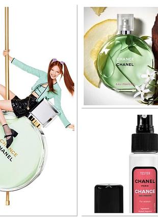 Парфюм  chance eau fraiche-60 мл