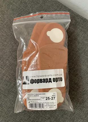 Детские ортопедические стельки форвард орто 2 пары
