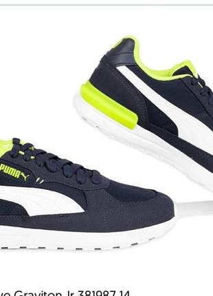 Подростковые кроссовки puma