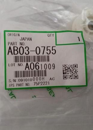 Ab030755 ricoh original