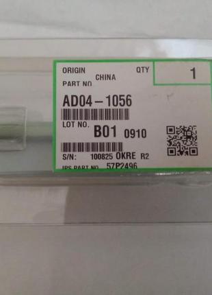 Ricoh ad04-1056 drum cleaning blade чистящее лезвие ad041056