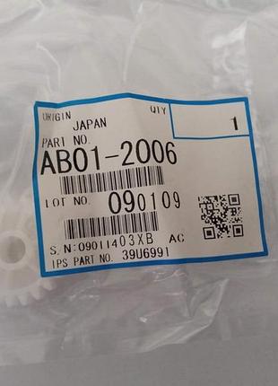 Ricoh ab01-2006  шестерня ab012006
