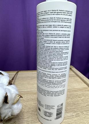 ‼️оригінал ‼️🇮🇹envie daily shine conditioner кондиціонер енві3 фото