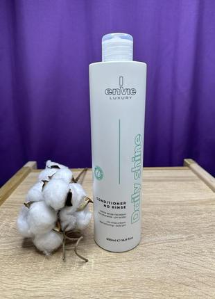 ‼️оригінал ‼️🇮🇹envie daily shine conditioner кондиціонер енві