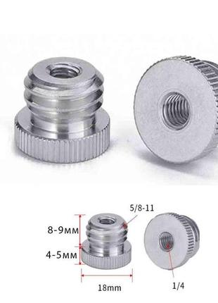 Переходник с 1/4 на 5/8 дюйма для лазерных уровней и нивелиров