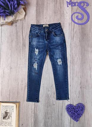 Детские джинсы для девочки s&d синие размер 104 (4 года)