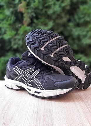 Кросівки чоловічі