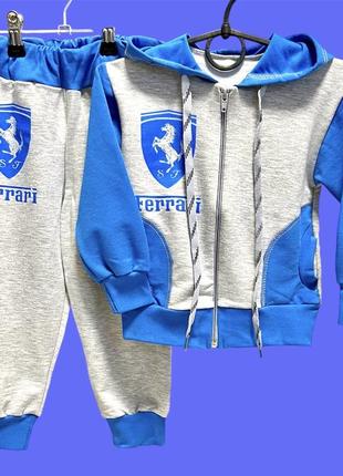 Спортивный костюм