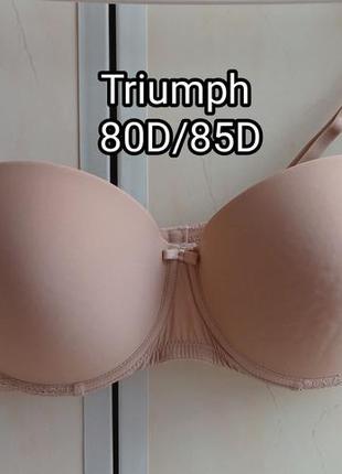 Бежевий бюстгальтер triumph 80 d 85 d