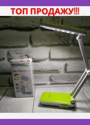 Лампа на аккумуляторе светодиодная led настольная раскладная трансформер зарядка от сети topwell