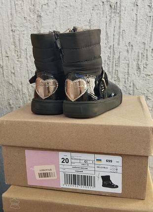 Сапожки осень-весна 20 р. - 12.5 см