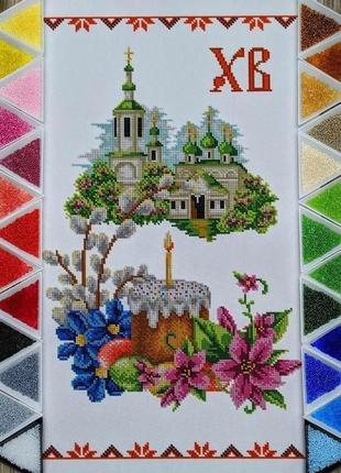 Великодній рушник. набір з бісером