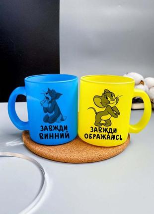 Парні чашки том і джеррі