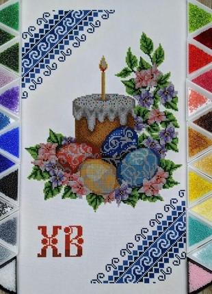 Великодній рушник. набір з бісером