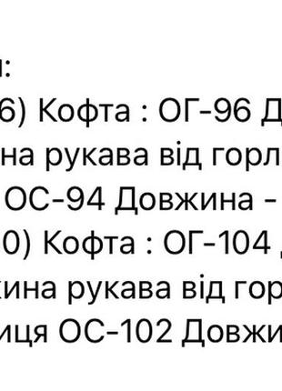 Костюм женский с юбкой теплый меди черный белый серый серый нарядный осенний на осень юбка длинная свитер деловой оверсайз нарядный9 фото