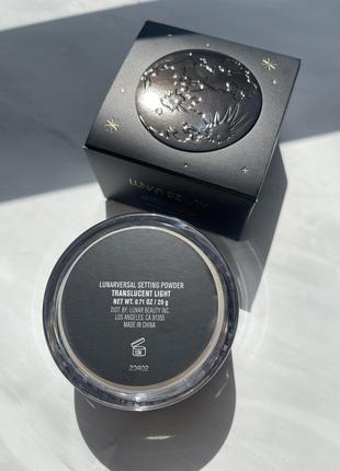 Фиксирующая рассыпчатая прозрачная пудра lunar beauty lunarversal setting powder translucent3 фото