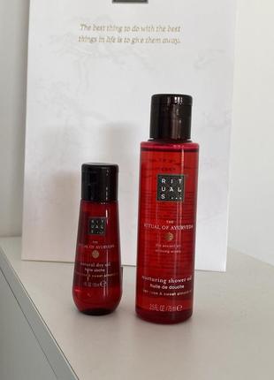 Подарунковий набір ayurveda rituals
