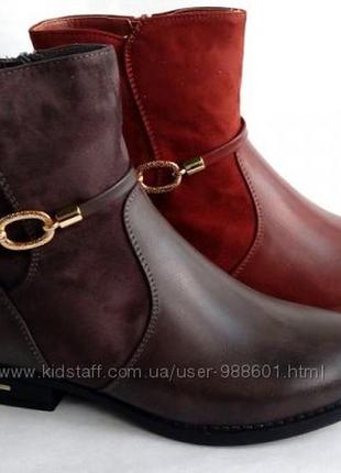 Комфортні жіночі ботильйони stiefeletten ( німеччина)