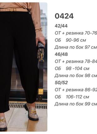 Вовняні штани теплі осінь зима