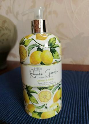Люксове мило royale garden bathing&basil