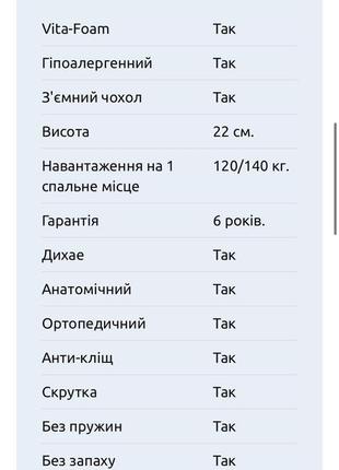 Матрац ортопедичний adormo