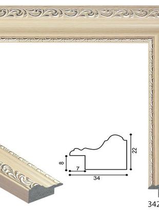 Рамка пластикова   для   картин