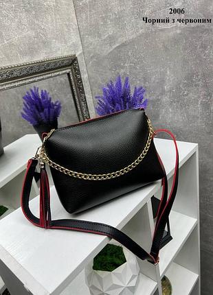 Черный с красным - два отделения, каждое на молнии - стильный и элегантный клатч с цепочкой (2006)