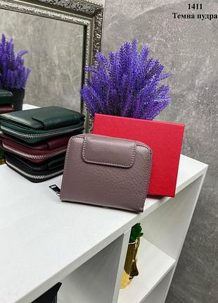 Натуральна шкіра. темна пудра - на магніті  - жіночий, стильний, мініатюрний гаманець преміум якості - 12х10 см - у коробці (1411)