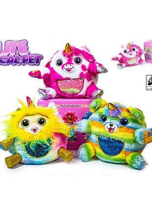 Мягкая игрушка большие питомцы cute magical pet