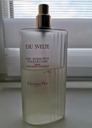 Christian dior парфуми